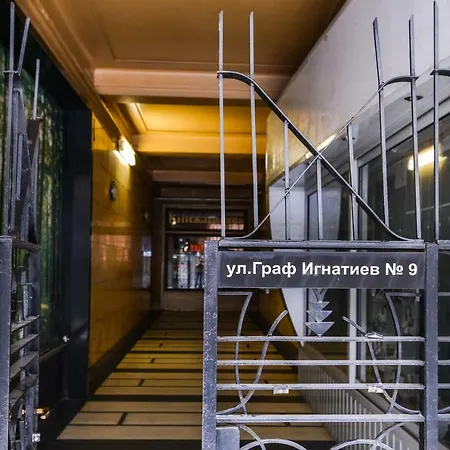 The Artist's | One Bedroom On Graf Ignatiev * Sofia